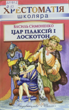 Локальне зображення обкладинки