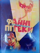 Локальне зображення обкладинки