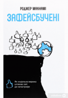 Локальне зображення обкладинки