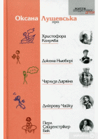 Локальне зображення обкладинки