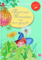 Локальне зображення обкладинки