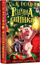 Локальне зображення обкладинки