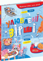 Локальне зображення обкладинки