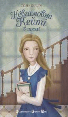 Локальне зображення обкладинки