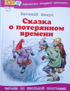 Локальне зображення обкладинки