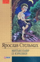 Локальне зображення обкладинки