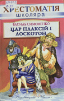 Локальне зображення обкладинки