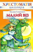 Локальне зображення обкладинки