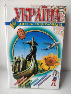 Локальне зображення обкладинки