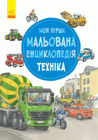 Локальне зображення обкладинки
