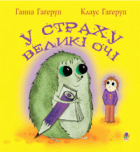 Локальне зображення обкладинки