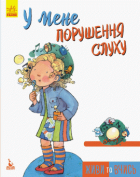 Локальне зображення обкладинки