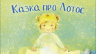 Локальне зображення обкладинки