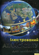 Локальне зображення обкладинки