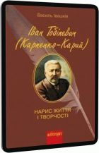 Локальне зображення обкладинки