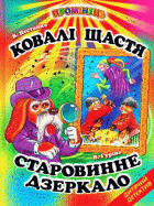 Локальне зображення обкладинки