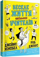 Локальне зображення обкладинки