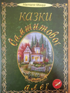 Локальне зображення обкладинки