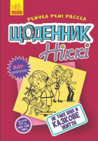 Локальне зображення обкладинки