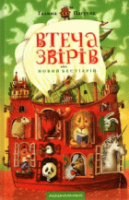 Локальне зображення обкладинки