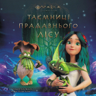 Локальне зображення обкладинки