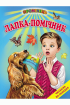 Локальне зображення обкладинки