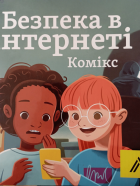Локальне зображення обкладинки