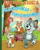 Локальне зображення обкладинки