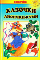 Локальне зображення обкладинки