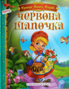 Локальне зображення обкладинки