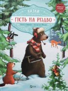 Локальне зображення обкладинки