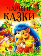 Локальне зображення обкладинки