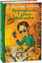 Локальне зображення обкладинки