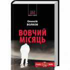 Локальне зображення обкладинки