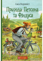 Локальне зображення обкладинки