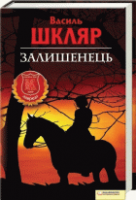 Локальне зображення обкладинки