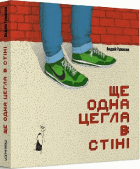Локальне зображення обкладинки