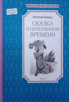 Локальне зображення обкладинки