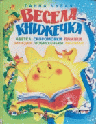 Локальне зображення обкладинки