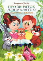 Локальне зображення обкладинки