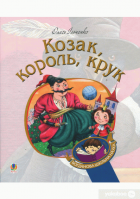 Локальне зображення обкладинки