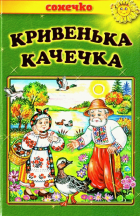 Локальне зображення обкладинки