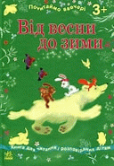 Локальне зображення обкладинки