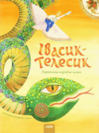 Локальне зображення обкладинки