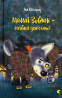 Локальне зображення обкладинки