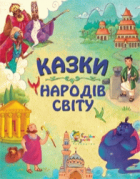 Локальне зображення обкладинки