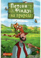 Локальне зображення обкладинки