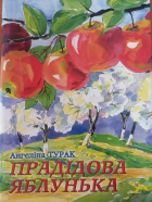 Локальне зображення обкладинки