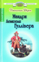 Локальне зображення обкладинки