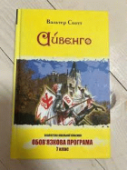 Локальне зображення обкладинки